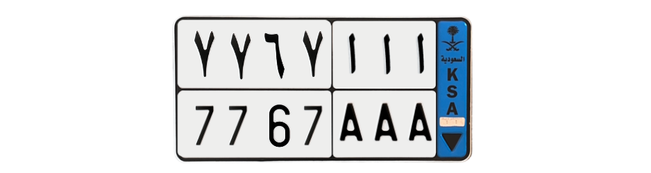 لوحة ا ا ا 7767